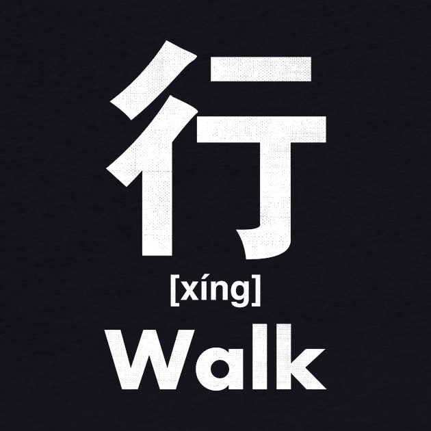 Walk Chinese Character (Radical 144) by launchinese